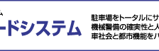 ԏg[^ɃT|[gp[LOK[hVXéA@Bx̊mƐlIȍƂ̑ΉZAԎЉƓss@\obNAbvĂ܂B
